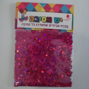 מילוי קונפטי פוקסיה