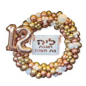 סט צילום לבת/בר מצווה