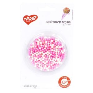 סוכריות קישוט לעוגה ורוד לבן