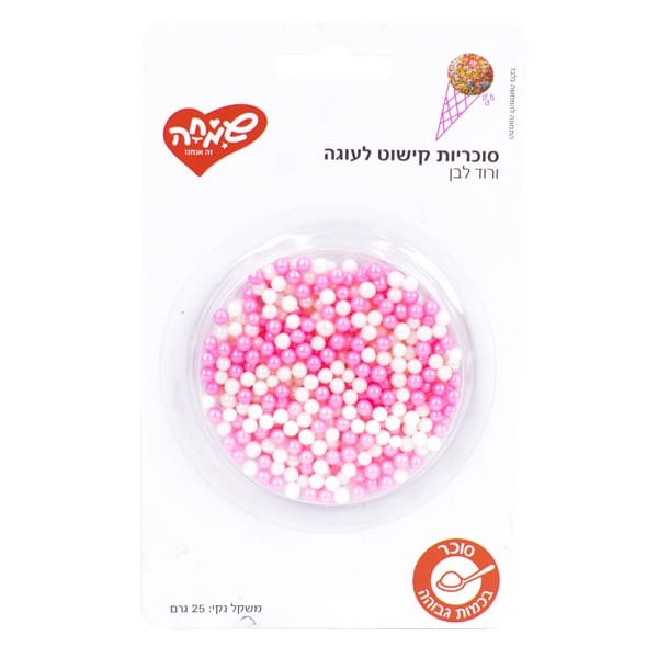 סוכריות קישוט לעוגה ורוד לבן