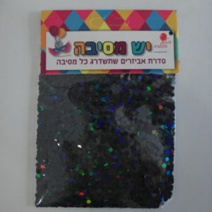 מילוי קונפטי שחור