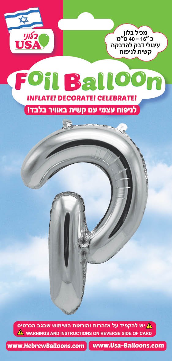 אות ק כסף קטנה