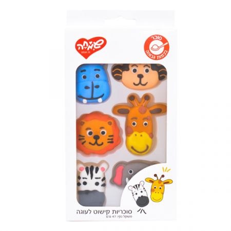 סוכריות אכילות לעוגה – חיות