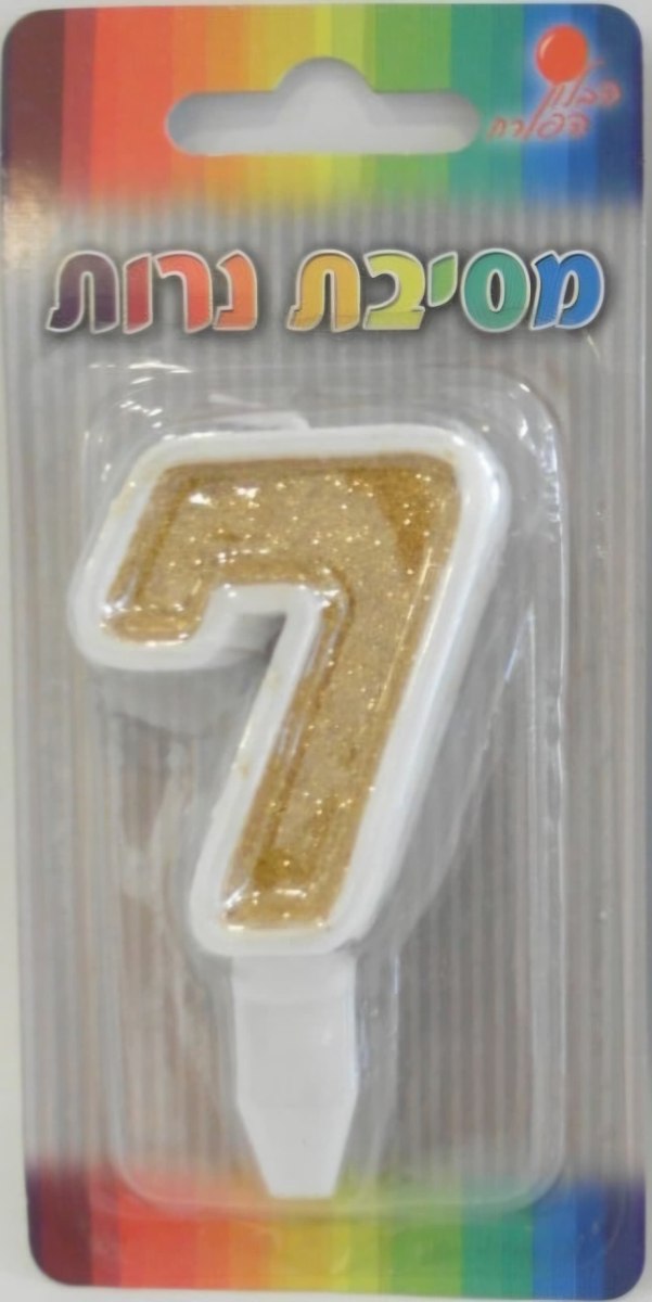 נר מספר 7 זהב גליטר