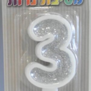 נר מספר 3 כסף גליטר