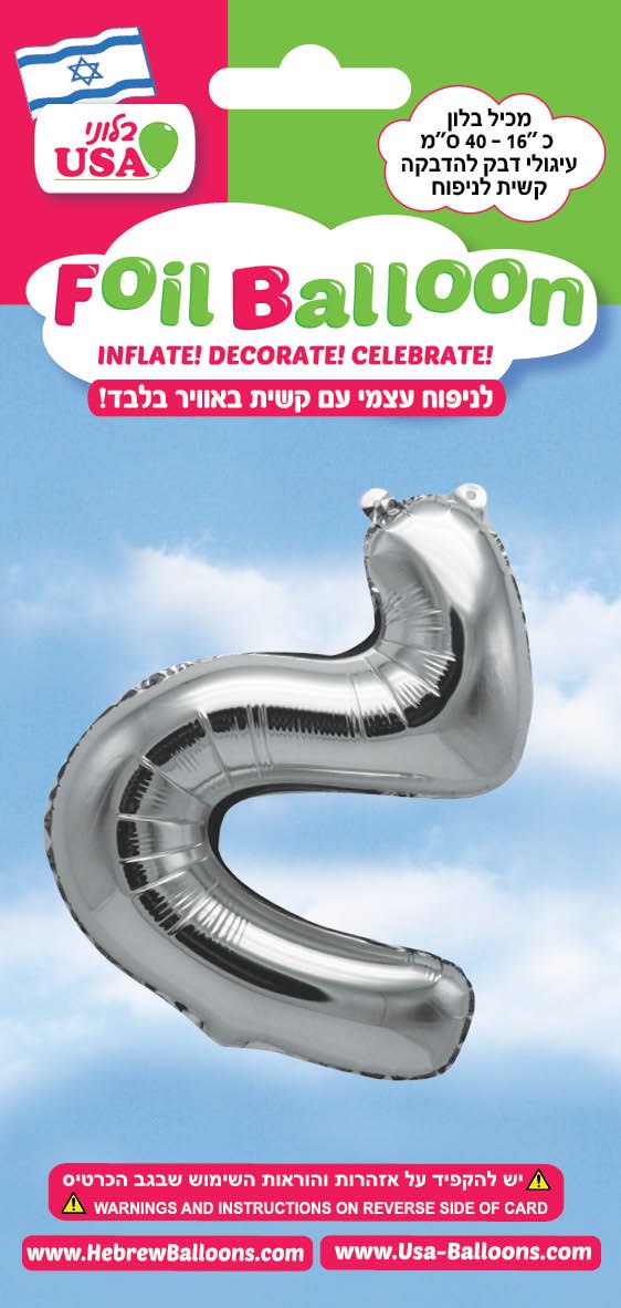 אות ג כסף קטנה