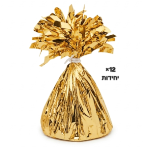 מארז 12 משקולות לבלונים – זהב