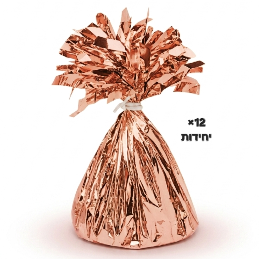 מארז 12 משקולות לבלונים – רוזגולד