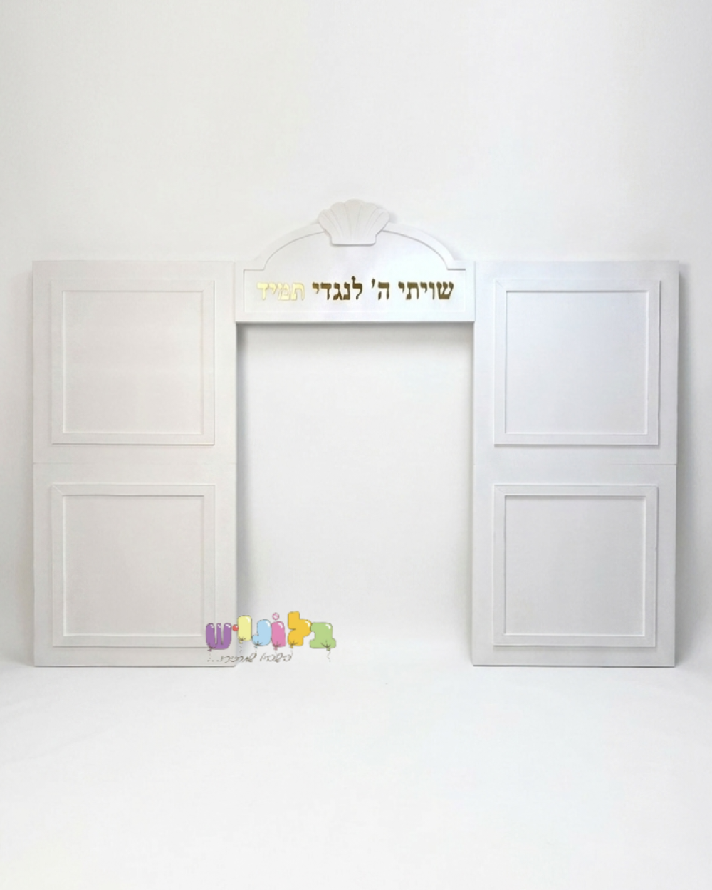 קיר PVC עלייה לתורה – מתפרק ל5