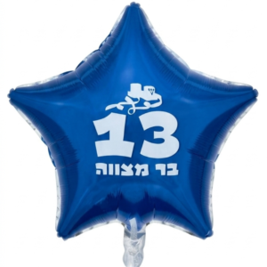 מיילר 18" – כוכב בר מצווה כחול חצי שקוף