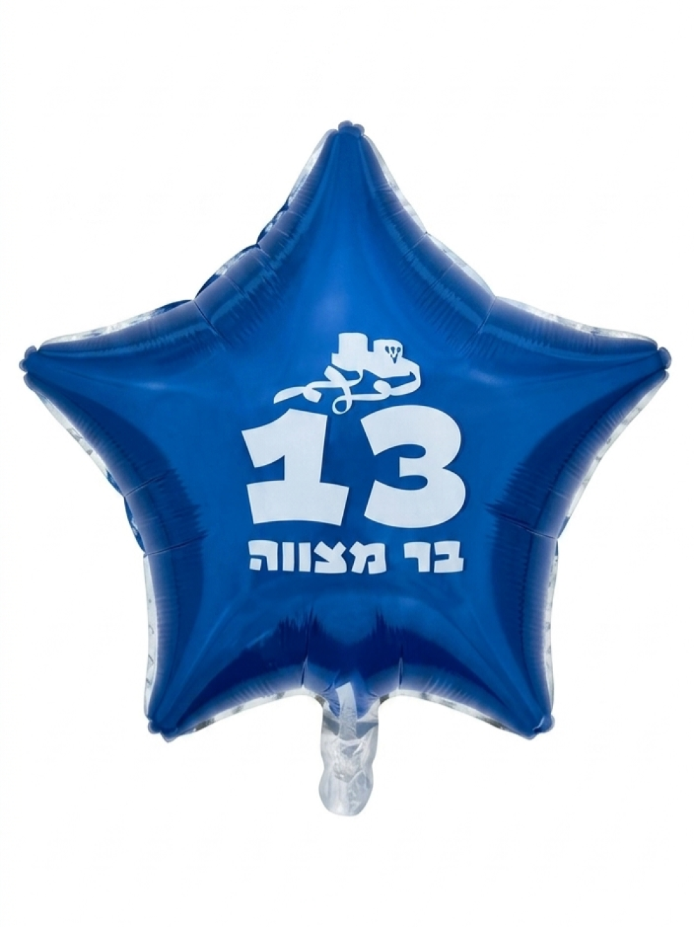 מיילר 18" – כוכב בר מצווה כחול חצי שקוף