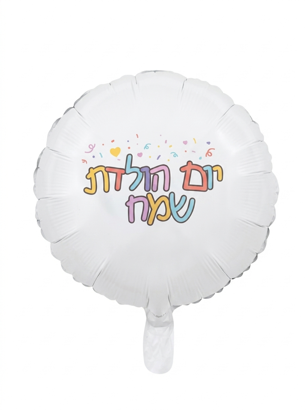 מיילר 18" – יום הולדת שמח אותיות צבעוניות