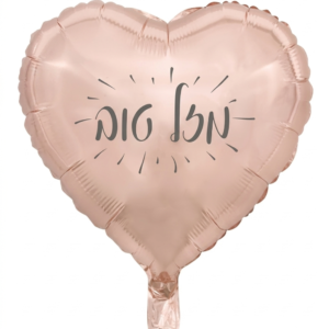 מיילר 18" – לב מזל טוב רוזגולד