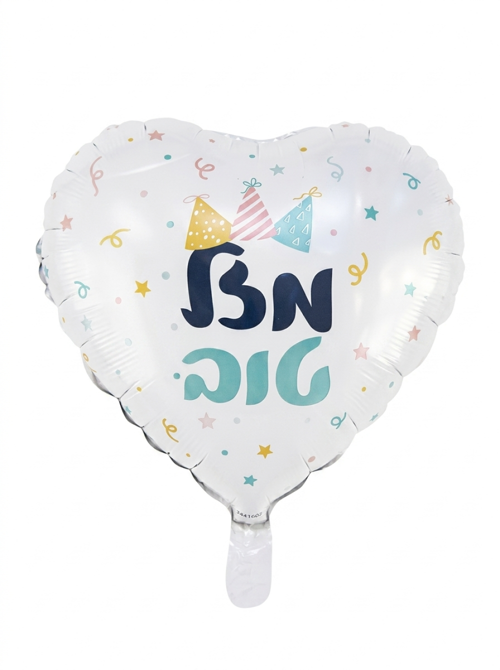 מיילר 18" – לב מזל טוב קונפטי וכובעים
