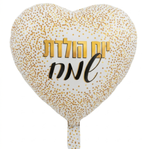 מיילר 18" – לב יום הולדת שמח נקודות קטנות זהב לבן