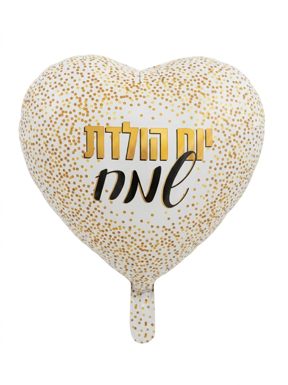 מיילר 18" – לב יום הולדת שמח נקודות קטנות זהב לבן