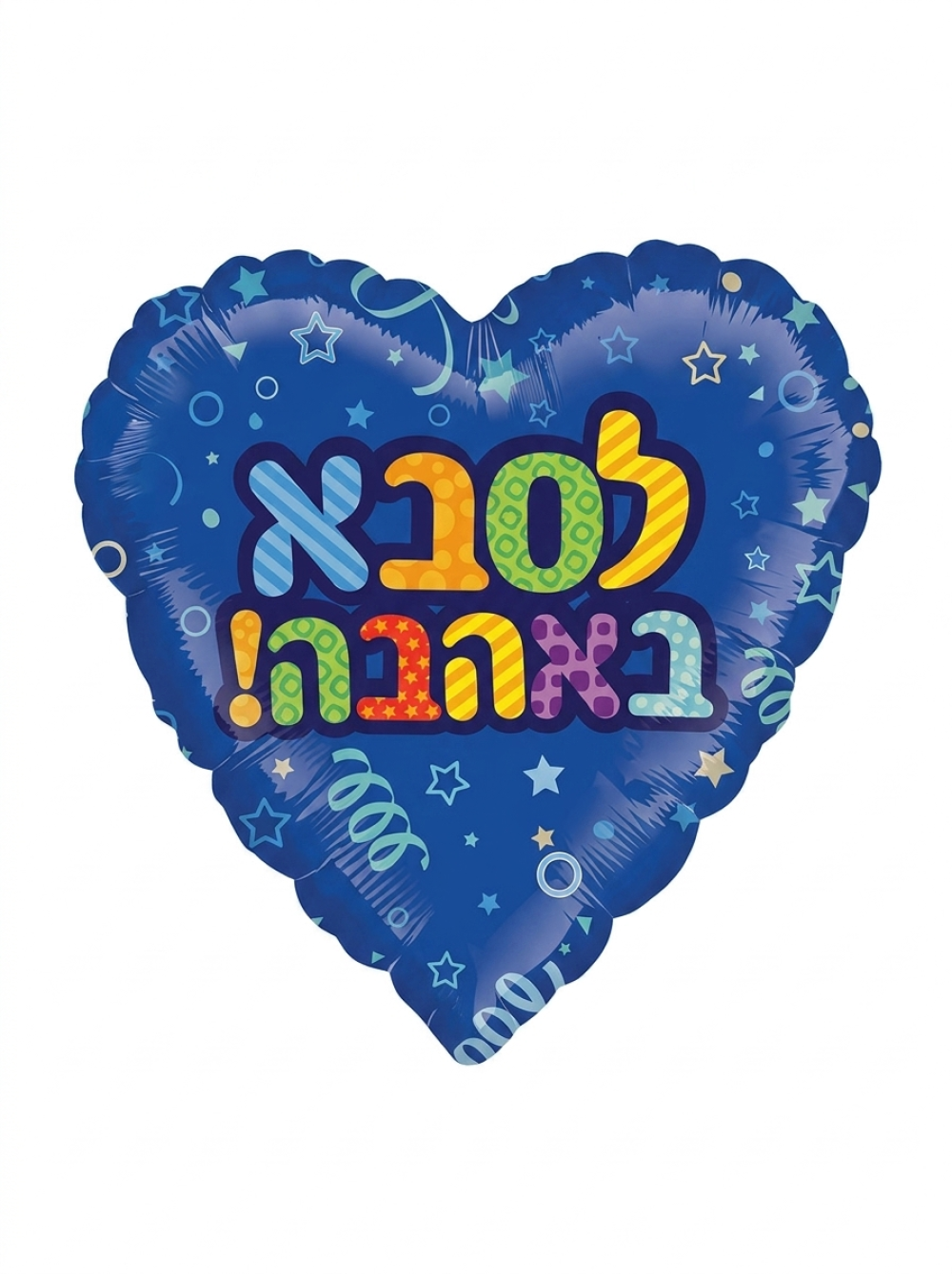 מיילר 18" – לב לסבא באהבה כחול