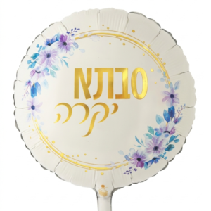 מיילר 18" – סבתא יקרה מסגרת פרחים