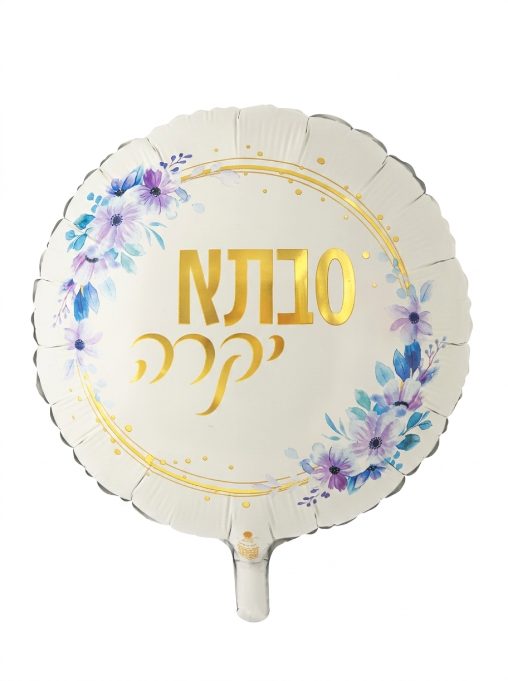 מיילר 18" – סבתא יקרה מסגרת פרחים