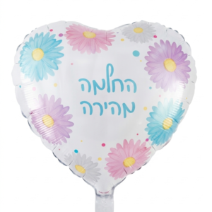 מיילר 18" – לב החלמה מהירה פרחים לבן
