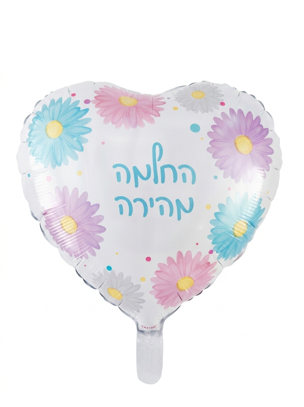 מיילר 18" – לב החלמה מהירה פרחים לבן