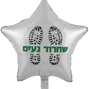 מיילר 18" – כוכב שחרור נעים לבן