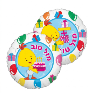מיילר 18" – לולי