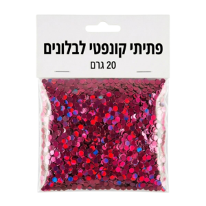 פתיתי קונפטי מילוי לבלונים 20 ג' – ורוד פוקסיה