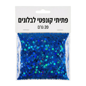 פתיתי קונפטי מילוי לבלונים 20 ג' – כחול