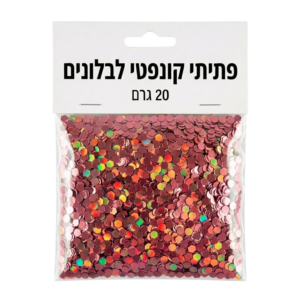 פתיתי קונפטי מילוי לבלונים 20 ג' – רוזגולד