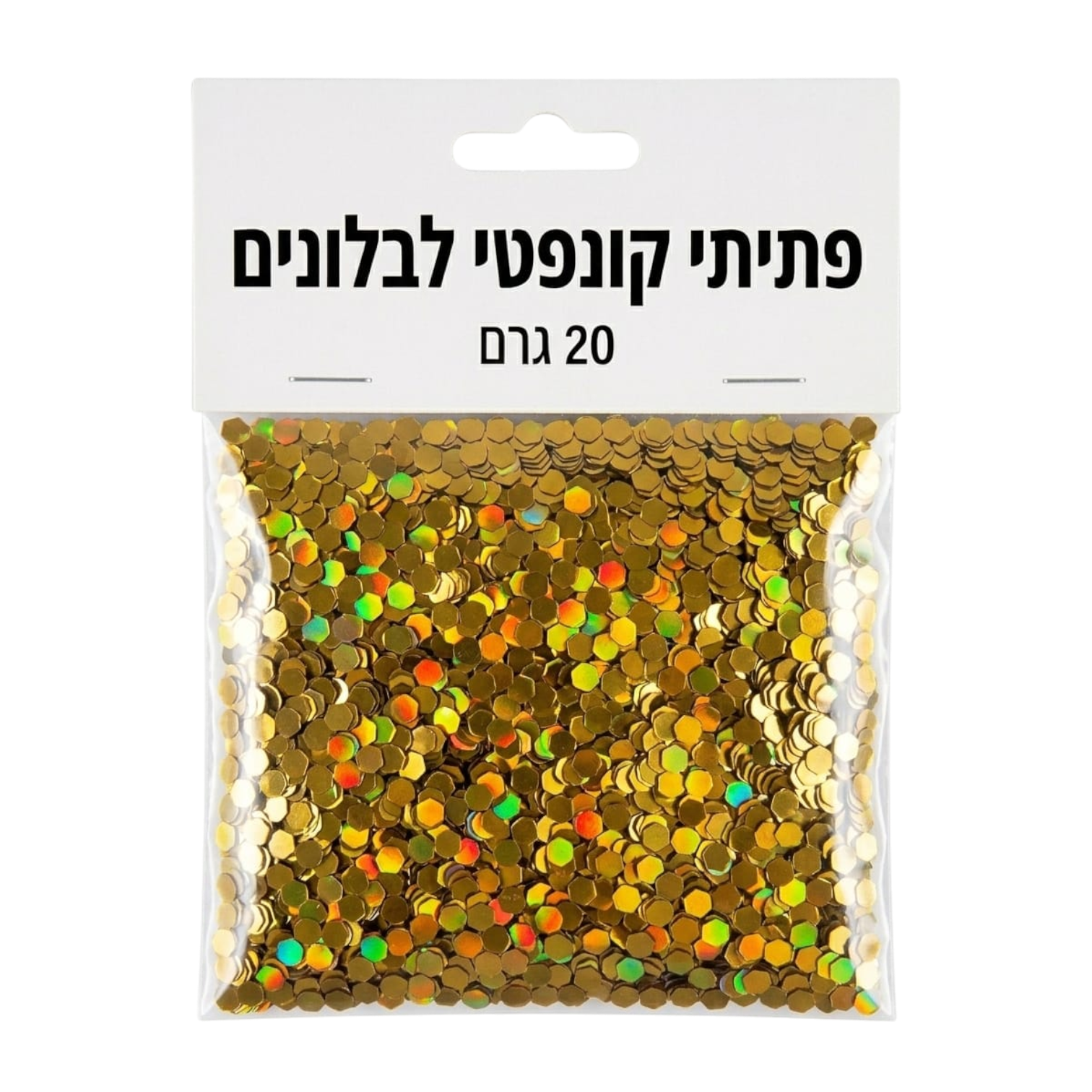 פתיתי קונפטי מילוי לבלונים 20 ג' – זהב