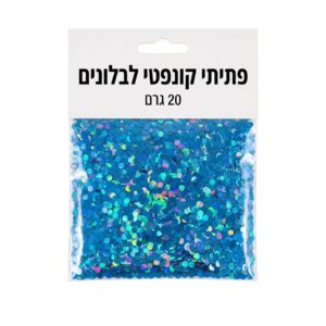 פתיתי קונפטי מילוי לבלונים 20 ג' – תכלת