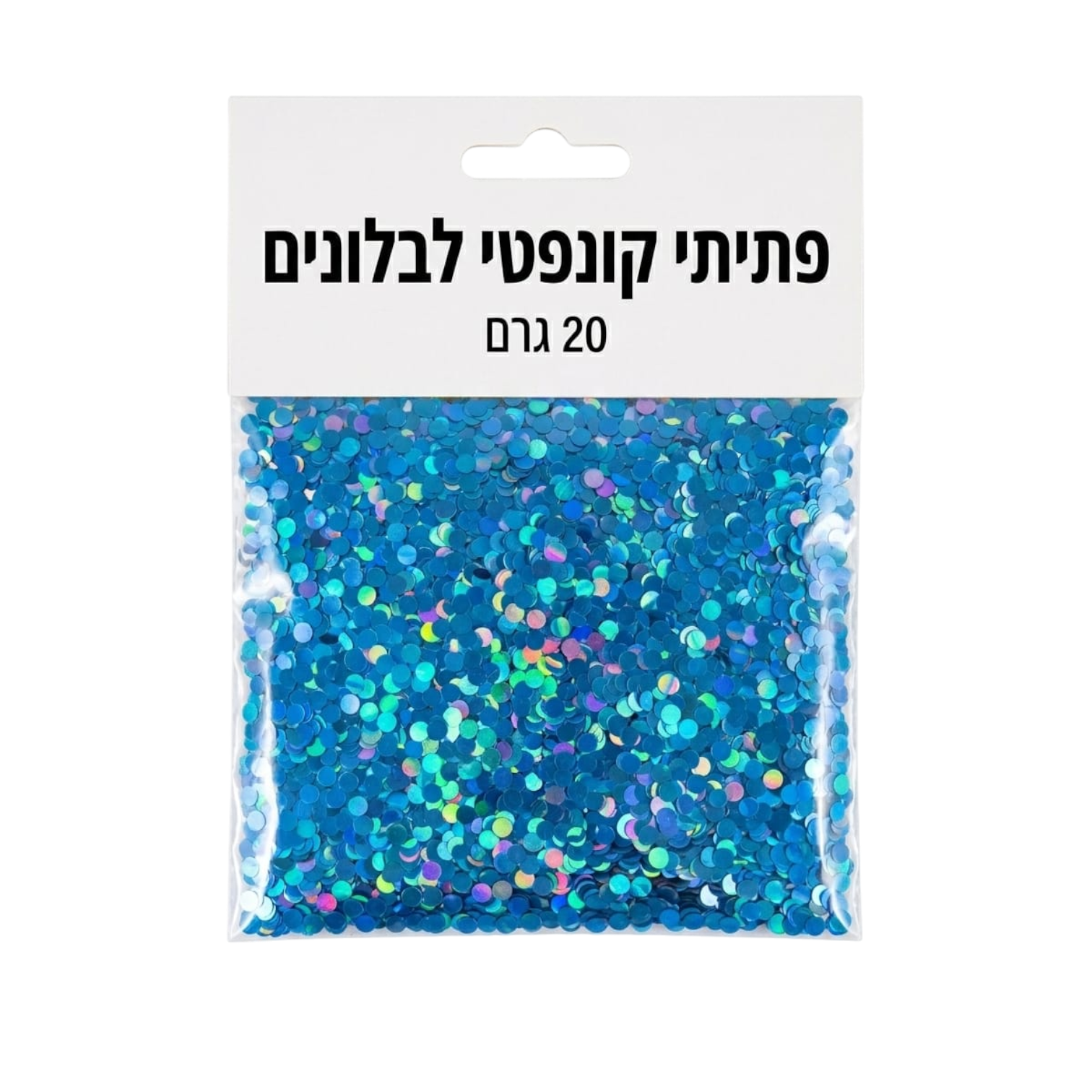 פתיתי קונפטי מילוי לבלונים 20 ג' – תכלת