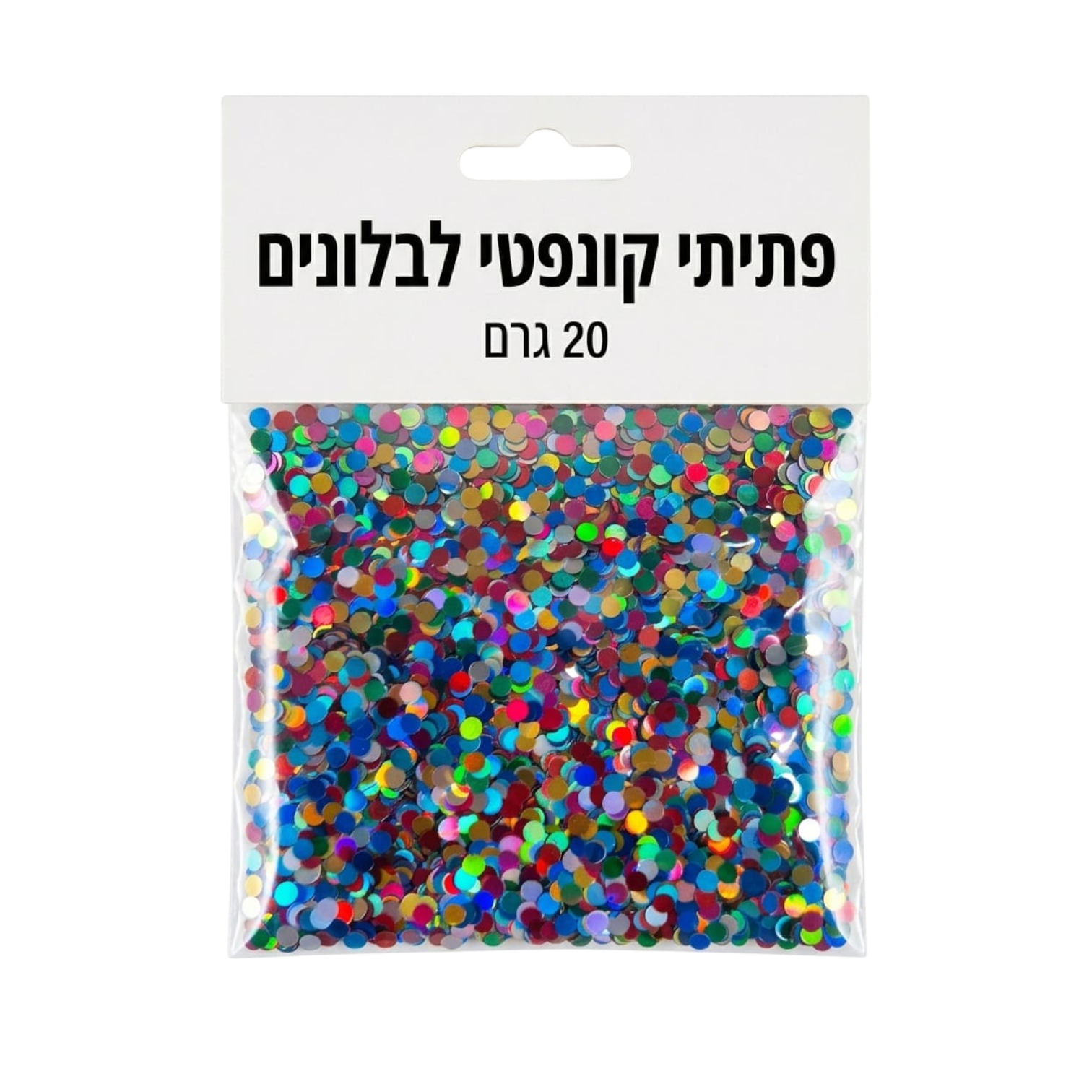 פתיתי קונפטי מילוי לבלונים 20 ג' – צבעוני